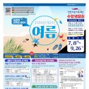 인천광역시여성가족재단 이미지
