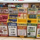 반월당자연사랑약국 - 10351 | 반월당자연사랑약국