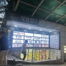 서초장미어린이집 | [후기84 ] 양재역꽃집 써니드플레르 (주차가능)