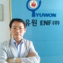 (주)유원감리