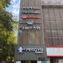 조이풀 스윔 | 부산 진구 수영장 새벽 수영 초급반 후기