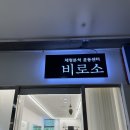 서현농협 앞 네이버블로그