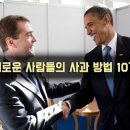 지혜로운 사람들 이미지