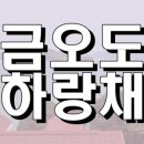 하랑채 펜션 네이버블로그