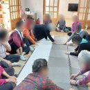 지산3리 경로당 이미지