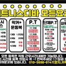 디바피티