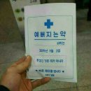 만평 공인중개사 사무소 이미지