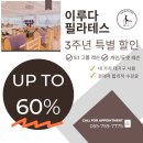 구)갈전초등학교 이미지