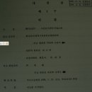 홍류동석벽제시 티스토리