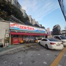 내서 현대프라자 앞 | 마산 내서 맛집 수율 좋은 홍게 무한리필 대게1번가 내서점