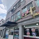 강변수구레국밥