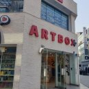 범천빌딩 쇼핑(통일회관) | [충청북도 충주시] 자작자작협동조합