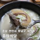 고향소머리곰탕 | [천안 중앙식당] 유명연예인도 방문한 천안중앙시장 소머리곰탕 노포 맛집