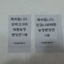 은주농장 Daum카페