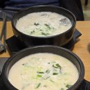 천하일품소머리국밥