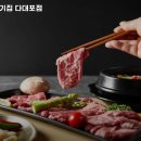 마장동다대포점