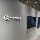 늘푸른약품 | 사무실 인테리어 후, 늘푸른 청소업체의 완벽한 청소 서비스 후기 😊