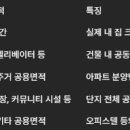 네이비공인중개사사무소 이미지