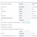 (주)광진엔지니어링 이미지