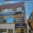 이대 미용실 '에코레비헤어 이대점' 프리미엄 두피 스케일링과 커트 솔직 후기｜이대 미용실 헤드스파 전문