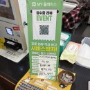 마산회원구 ⓑ-17 | 경남 창원ㅣ마산에서 제일 가는 빙수맛집, 혜자그자체 서마산시장 마산카페 “16빙수”