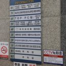 호만빌딩 이미지