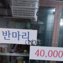 목포 백숙 맛집 추천) 포도나무집한방백숙
