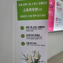 세종부부치과의원 이미지