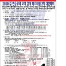 (주)진승무역 페스티벌(5월30일(일) 이미지