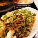 미담참숯불구이