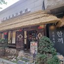 마포추어탕 이미지