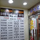 오삼당구장 이미지