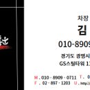 한길타이어