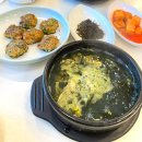 굴&매생이 전문 | 시흥 정왕동맛집 사라매생이굴국밥 20년 단골 추천 오이도회식 국밥