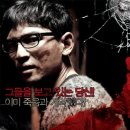 달콤한거짓말
