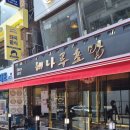 우진하누 이미지