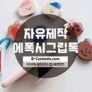 비콘텐츠