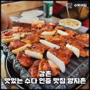 양지촌 이미지