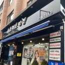 뉴포커스안경(가톨릭대점) 네이버블로그