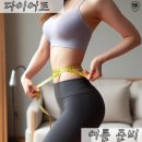 바이칼휘트니스주 이미지