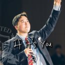 lf It &#39;s you 위러브 이미지