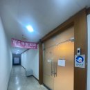 부천우방외과의원 | 부천 우방외과 갑상선 초음파 검사받은 날