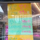 [소바우청년미트 두정부경점]천안 두정동정육점