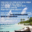 루스터로스터스