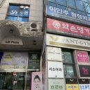 용산-이촌-204 이미지