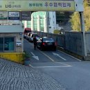 일곡１급자동차정비
