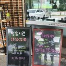 선부진갈비 이미지