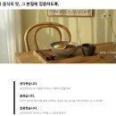 식후경 이미지