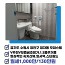 정다운푸르지오공인중개사사무소 이미지