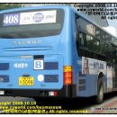 내곡동408 이미지